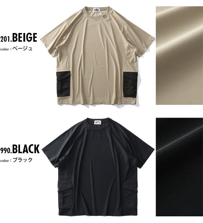 【WEB限定価格】大きいサイズ メンズ BH ビィエイチ 両脇ポケット付 ストレッチ 半袖 Tシャツ bh-t210284