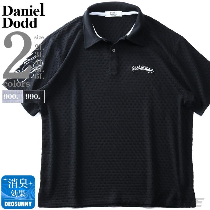 【WEB限定価格】大きいサイズ メンズ DANIEL DODD 刺繍入 ジャガード 半袖 ポロシャツ azpr-2002137