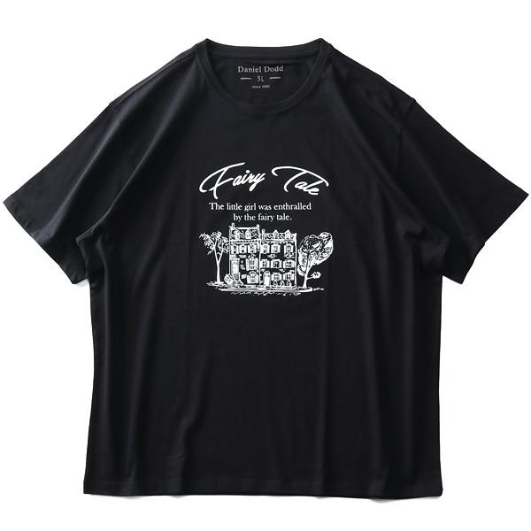 【WEB限定価格】大きいサイズ メンズ DANIEL DODD オーガニックコットン プリント 半袖 Tシャツ FairyTale azt-210231