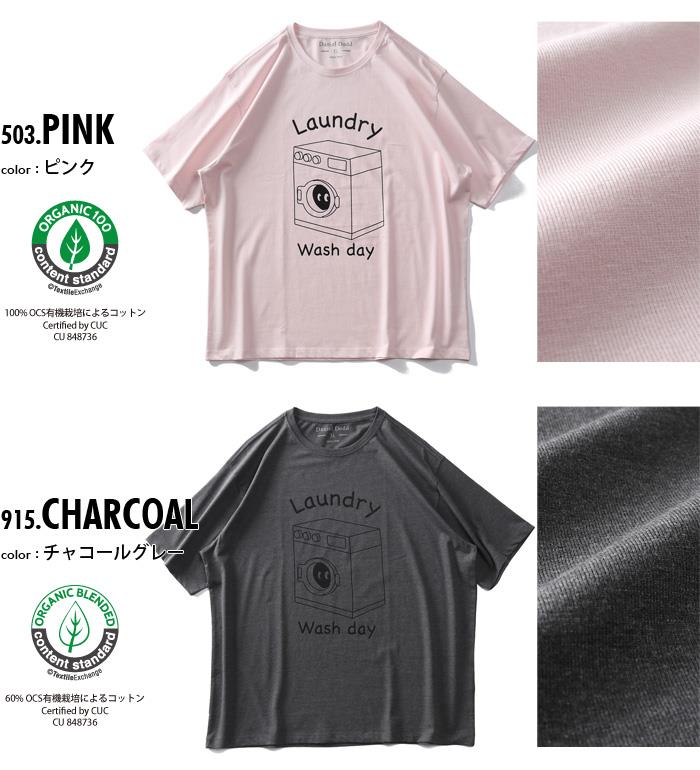 【WEB限定価格】大きいサイズ メンズ DANIEL DODD オーガニックコットン プリント 半袖 Tシャツ LAUNDRY azt-210233