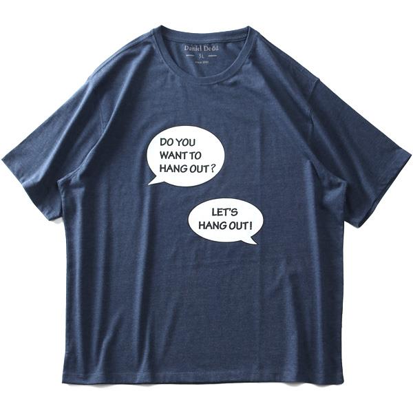 【WEB限定価格】大きいサイズ メンズ DANIEL DODD オーガニックコットン プリント 半袖 Tシャツ HANG OUT azt-210234