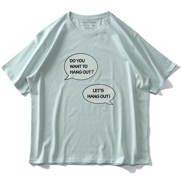 【WEB限定価格】大きいサイズ メンズ DANIEL DODD オーガニックコットン プリント 半袖 Tシャツ HANG OUT azt-210234