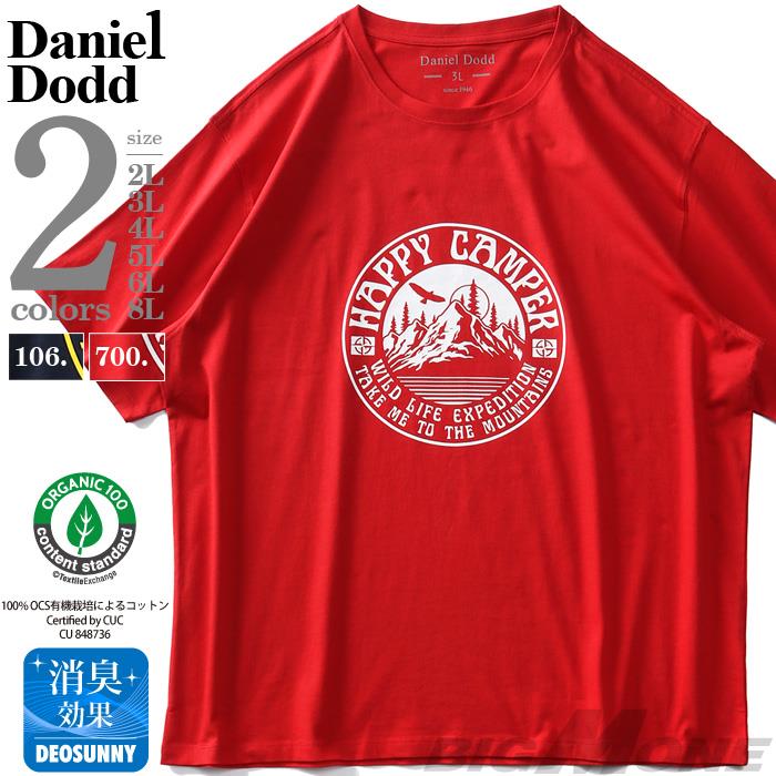 【WEB限定価格】大きいサイズ メンズ DANIEL DODD オーガニックコットン プリント 半袖 Tシャツ HAPPY CAMPER azt-210235