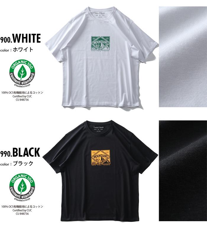 【WEB限定価格】大きいサイズ メンズ DANIEL DODD オーガニックコットン プリント 半袖 Tシャツ MOUNTAINS azt-210236