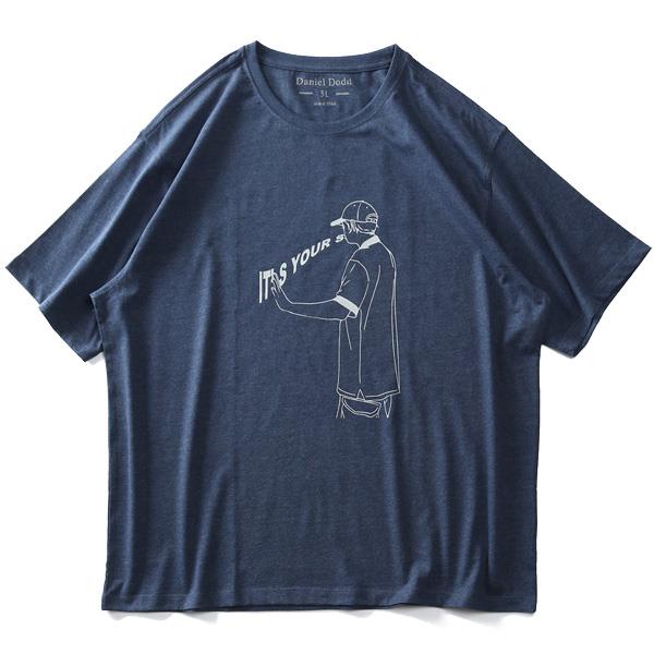 【WEB限定価格】大きいサイズ メンズ DANIEL DODD オーガニックコットン プリント 半袖 Tシャツ ITS YOUR S azt-210239