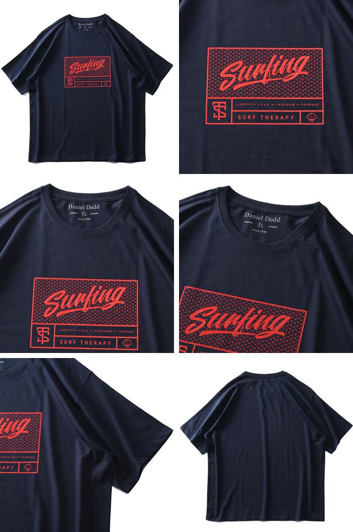 【WEB限定価格】大きいサイズ メンズ DANIEL DODD オーガニックコットン プリント 半袖 Tシャツ SURFING azt-210240