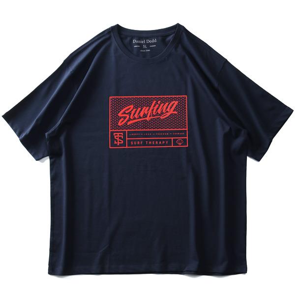 【WEB限定価格】大きいサイズ メンズ DANIEL DODD オーガニックコットン プリント 半袖 Tシャツ SURFING azt-210240