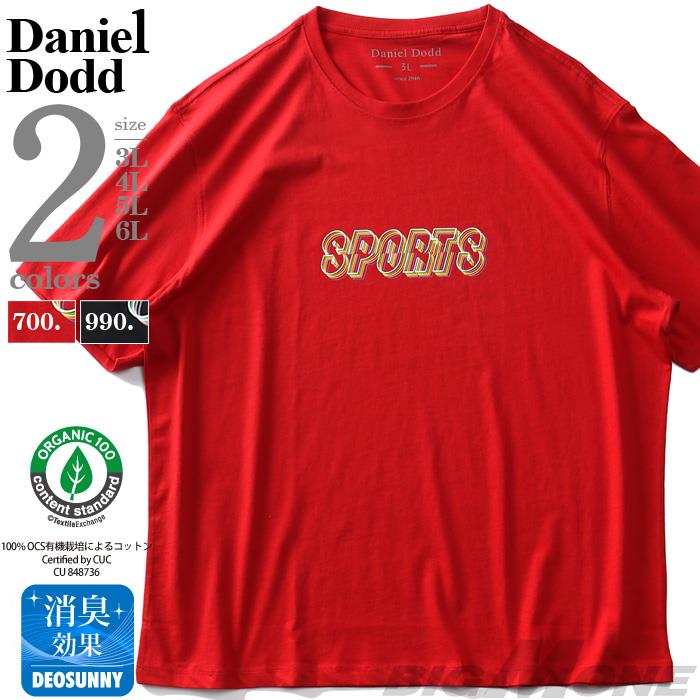 【WEB限定価格】大きいサイズ メンズ DANIEL DODD オーガニックコットン プリント 半袖 Tシャツ SPORTS azt-210241