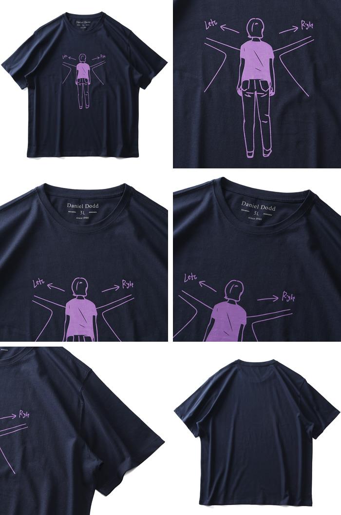 【WEB限定価格】大きいサイズ メンズ DANIEL DODD オーガニックコットン プリント 半袖 Tシャツ LEFT RIGHT azt-210243