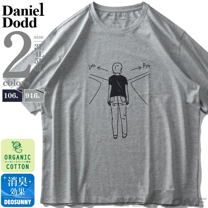【WEB限定価格】大きいサイズ メンズ DANIEL DODD オーガニックコットン プリント 半袖 Tシャツ LEFT RIGHT azt-210243