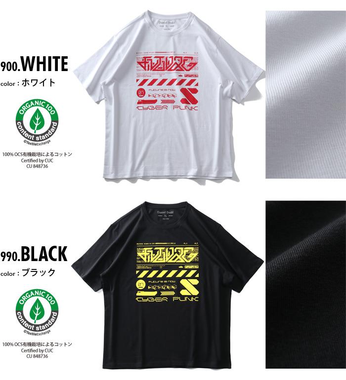 【WEB限定価格】大きいサイズ メンズ DANIEL DODD オーガニックコットン プリント 半袖 Tシャツ CYBERPUNK azt-210244