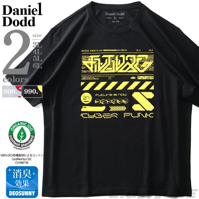 【WEB限定価格】大きいサイズ メンズ DANIEL DODD オーガニックコットン プリント 半袖 Tシャツ CYBERPUNK azt-210244