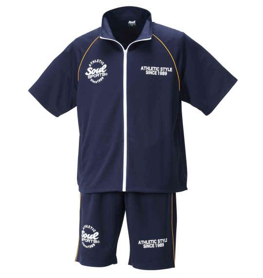 大きいサイズと大きい服のメンズ通販 ビッグエムワン 商品検索ジャージ 大きいサイズと大きい服のメンズ通販 ビッグエムワン 商品検索ジャージ