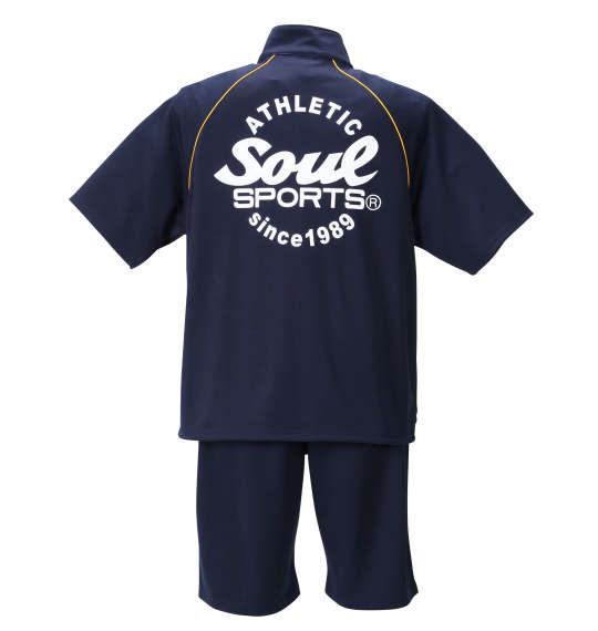 大きいサイズ メンズ SOUL SPORTS 半袖 ジャージセット ネイビー 1276-1210-1 3L 4L 5L 6L 8L