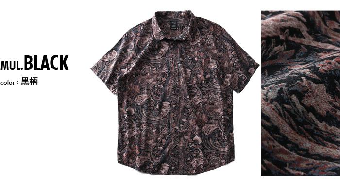 【WEB限定価格】大きいサイズ メンズ RVCA ルーカ ペイズリー 総柄 半袖 シャツ TANGIER PAISLEY SS USA直輸入 avywt00163