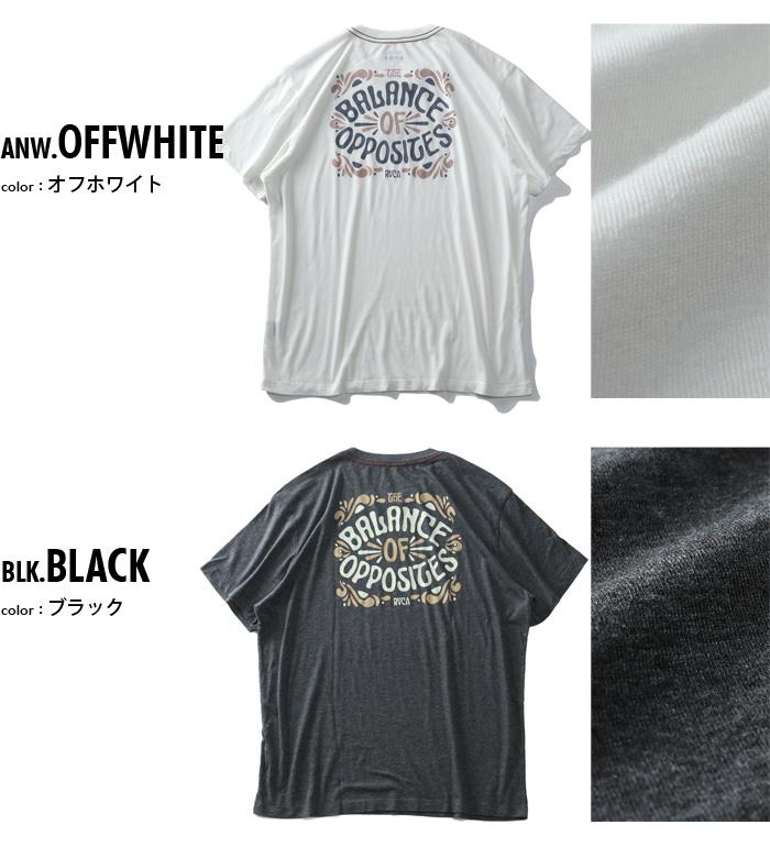 【WEB限定価格】大きいサイズ メンズ RVCA ルーカ プリント 半袖 Tシャツ TRIPPY TIMES SS USA直輸入 avyzt00202