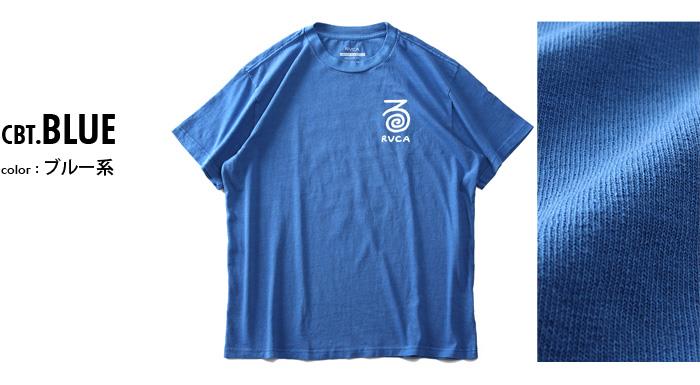 【WEB限定価格】大きいサイズ メンズ RVCA ルーカ プリント 半袖 Tシャツ STRAITS SS USA直輸入 avyzt00264