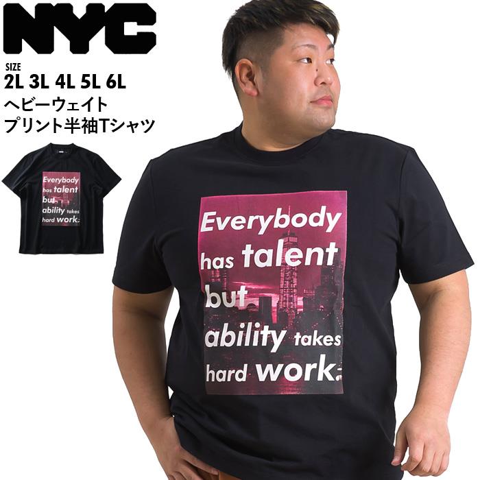【WEB限定価格】大きいサイズ メンズ NYC ヘビーウェイト プリント 半袖 Tシャツ Everybody nyc-t210286