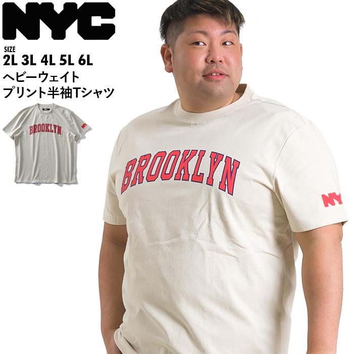 【WEB限定価格】大きいサイズ メンズ NYC ヘビーウェイト プリント 半袖 Tシャツ BROOKLYN nyc-t210287