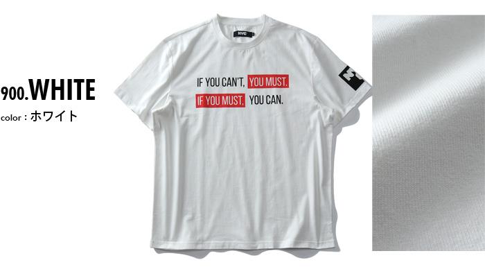 【WEB限定価格】大きいサイズ メンズ NYC ヘビーウェイト プリント 半袖 Tシャツ YOU MUST nyc-t210289