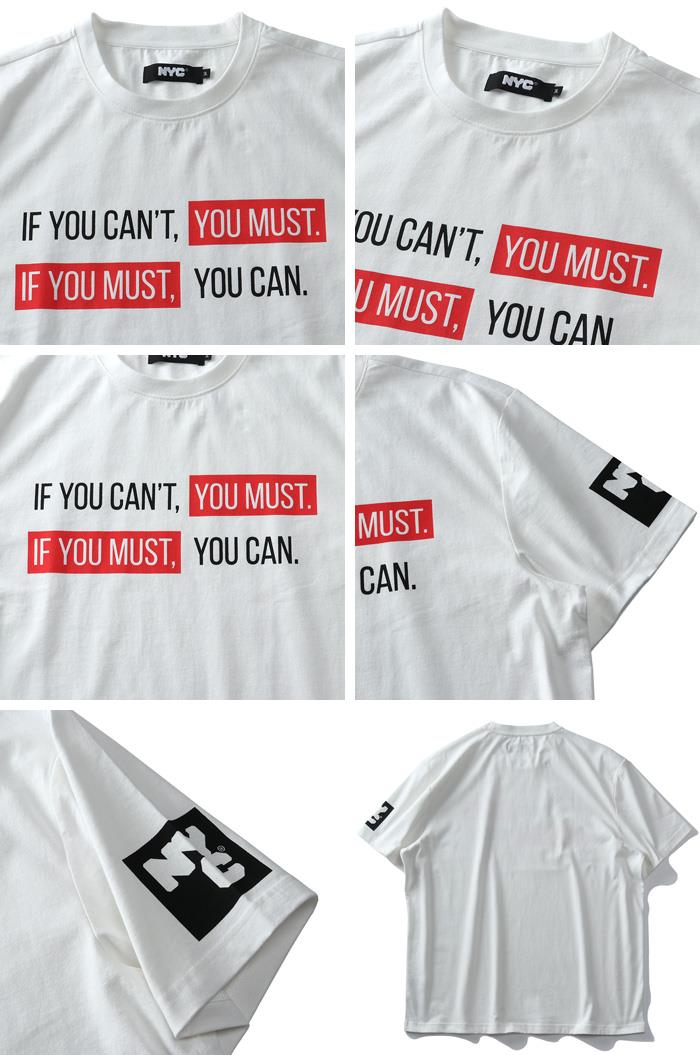 【WEB限定価格】大きいサイズ メンズ NYC ヘビーウェイト プリント 半袖 Tシャツ YOU MUST nyc-t210289