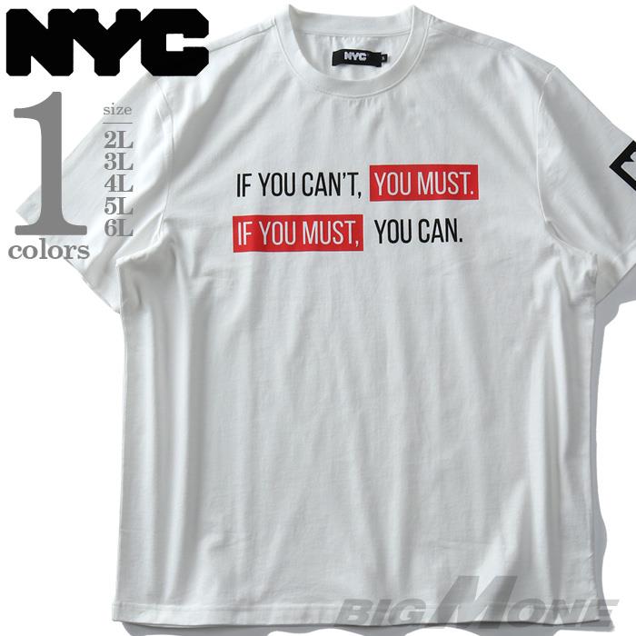 【WEB限定価格】大きいサイズ メンズ NYC ヘビーウェイト プリント 半袖 Tシャツ YOU MUST nyc-t210289