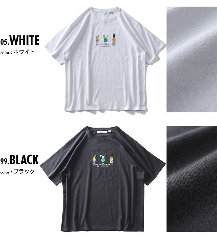 【WEB限定価格】大きいサイズ メンズ QUASH アッシュ 刺繍入 半袖 Tシャツ ap12121g