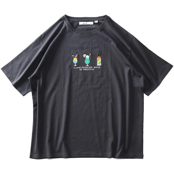 【WEB限定価格】大きいサイズ メンズ QUASH アッシュ 刺繍入 半袖 Tシャツ ap12121g