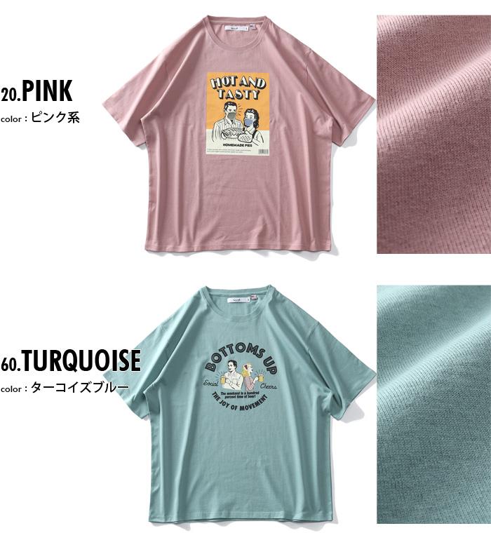 【PD0518】【WEB限定価格】大きいサイズ メンズ QUASH アッシュ パッチクロス 半袖 Tシャツ ap12321t