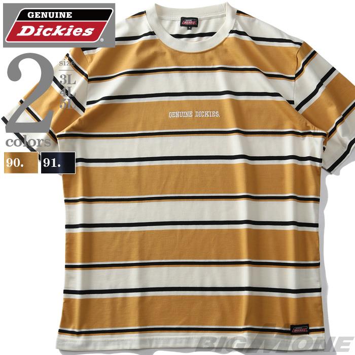【WEB限定価格】大きいサイズ メンズ GENUINE Dickies Gディッキーズ ボーダー 半袖 Tシャツ 1260-4180