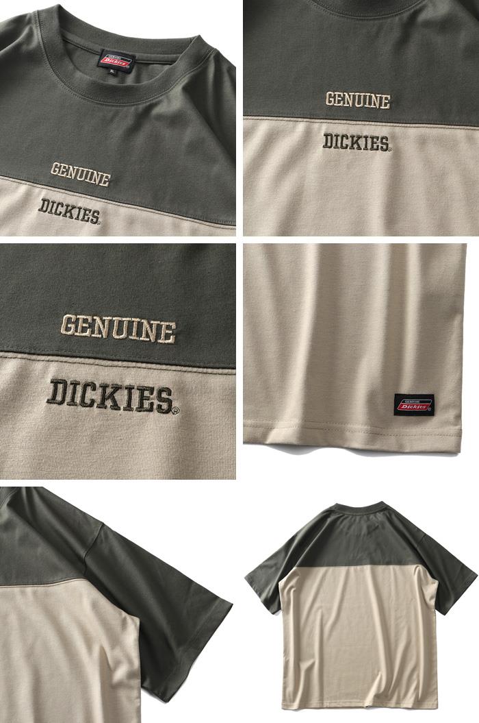 【WEB限定価格】大きいサイズ メンズ GENUINE Dickies Gディッキーズ 刺繍入 切替 半袖 Tシャツ 1260-4182