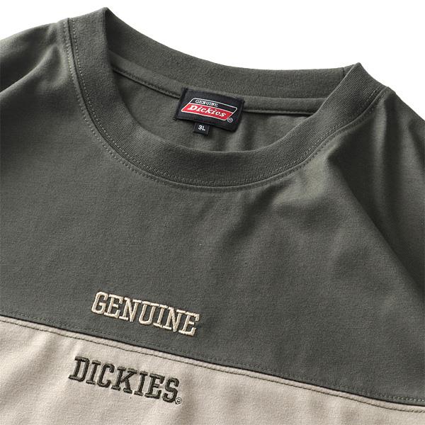 【WEB限定価格】大きいサイズ メンズ GENUINE Dickies Gディッキーズ 刺繍入 切替 半袖 Tシャツ 1260-4182