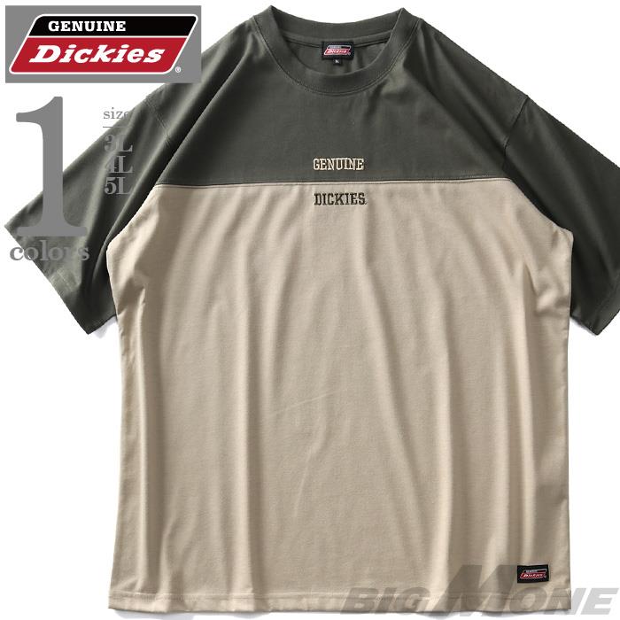 【WEB限定価格】大きいサイズ メンズ GENUINE Dickies Gディッキーズ 刺繍入 切替 半袖 Tシャツ 1260-4182