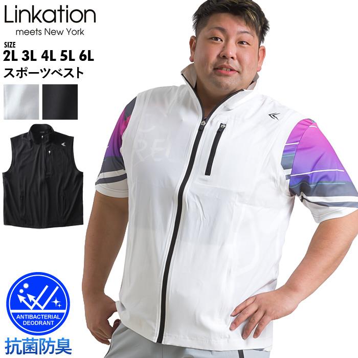 【WEB限定価格】大きいサイズ メンズ LINKATION スポーツ ベスト 抗菌防臭 アスレジャー スポーツウェア la-cj210280
