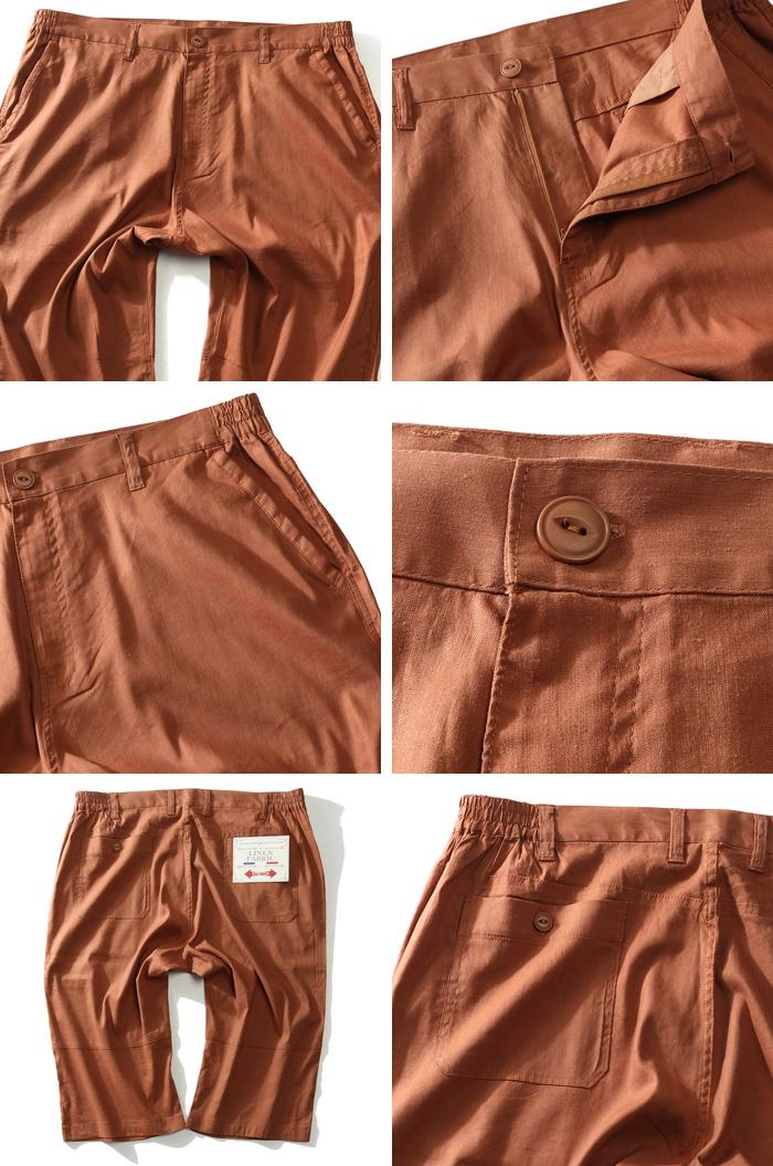【WEB限定価格】【kk0728】大きいサイズ メンズ DANIEL DODD リネンブレンド ストレッチ クロップド パンツ ハーフパンツ 麻混 azsp-1488