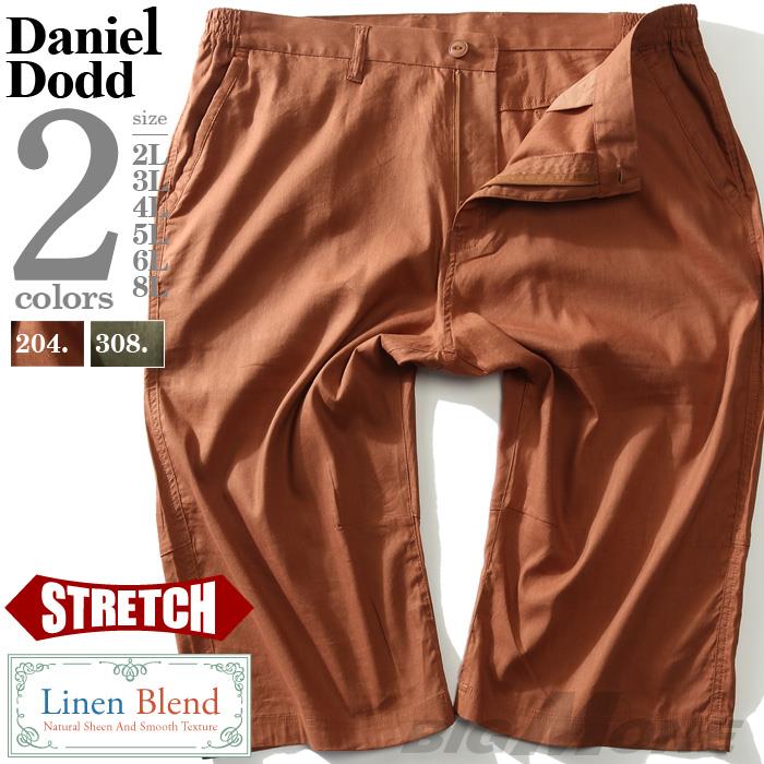 大きいサイズと大きい服のメンズ通販 ビッグエムワン Fbar Sb0511 大きいサイズ メンズ Daniel Dodd リネンブレンド ストレッチ クロップド パンツ ハーフパンツ 麻混 春夏新作 Azsp 14 2l レンガ メンズ