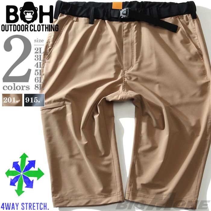 【WEB限定価格】【kk0728】大きいサイズ メンズ BH ビィエイチ バックル付 7分丈 ストレッチ パンツ ハーフパンツ bh-sp210201