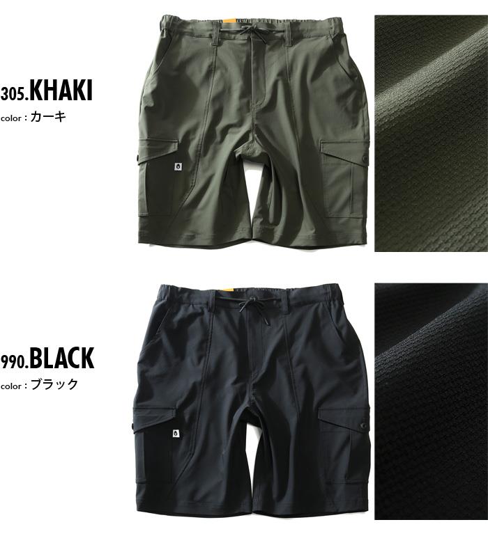 【WEB限定価格】【kk0728】大きいサイズ メンズ BH ビィエイチ サイドポケット付 ストレッチ ショートパンツ ハーフパンツ ショーツ bh-sp210202