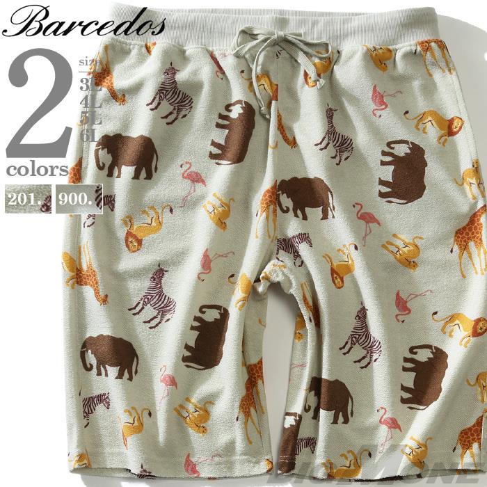 【WEB限定価格】【kk0728】大きいサイズ メンズ Barcedos バルセドス ミニ裏毛 動物柄 ショートパンツ ハーフパンツ ショーツ 18582