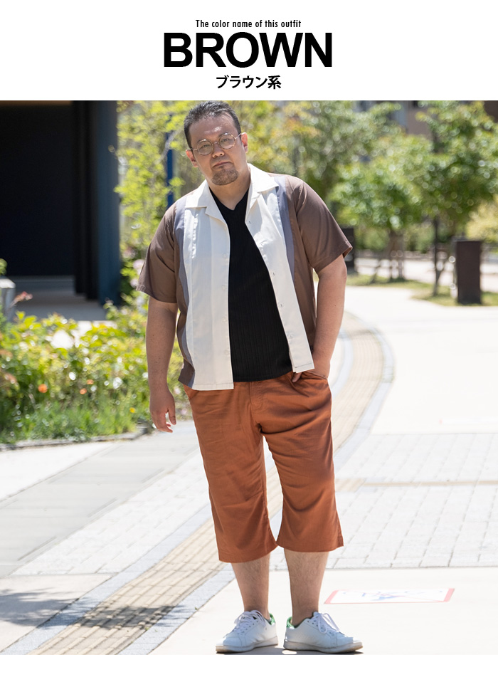 大きいサイズと大きい服のメンズ通販【ビッグエムワン】【WEB 