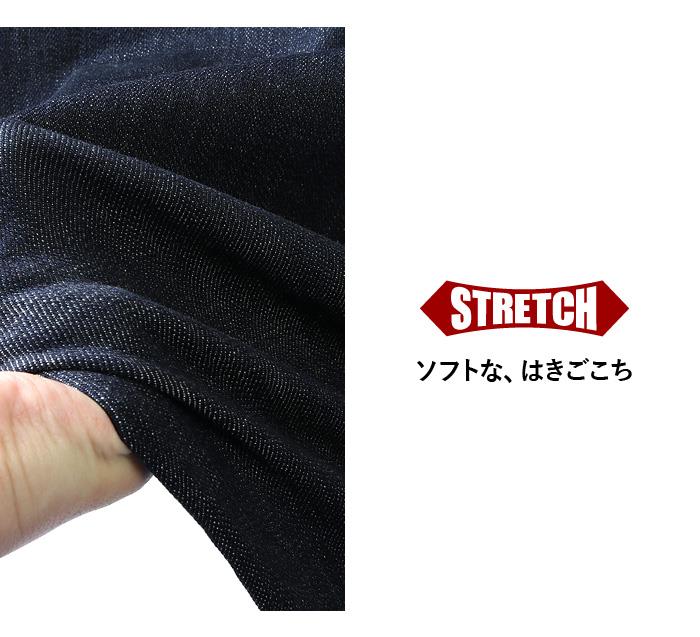 【WEB限定価格】大きいサイズ メンズ DANIEL DODD ストレッチ レギュラー デニム パンツ azd-219005