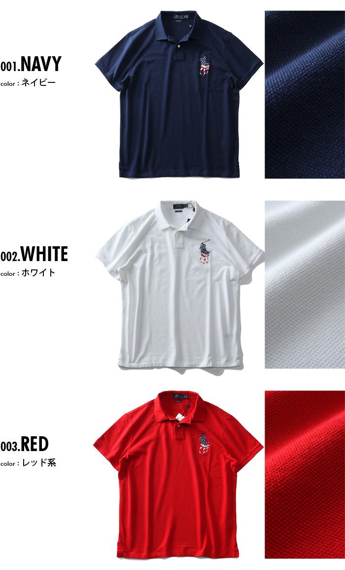 【WEB限定価格】大きいサイズ メンズ POLO RALPH LAUREN ポロ ラルフローレン ビッグロゴ刺繍 鹿の子 半袖 ポロシャツ USA直輸入 710794793