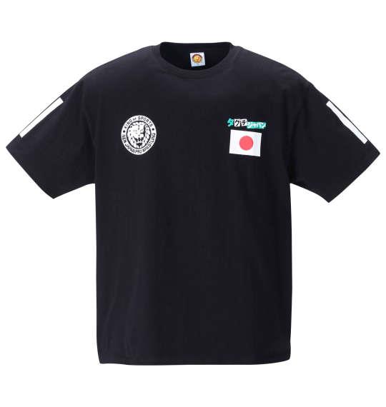 大きいサイズ メンズ 新日本プロレス 田口隆祐「タグチジャパン2020」 半袖 Tシャツ ブラック 1278-1594-1 3L 4L 5L 6L 8L