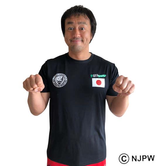 大きいサイズ メンズ 新日本プロレス 田口隆祐「タグチジャパン2020」 半袖 Tシャツ ブラック 1278-1594-1 3L 4L 5L 6L 8L