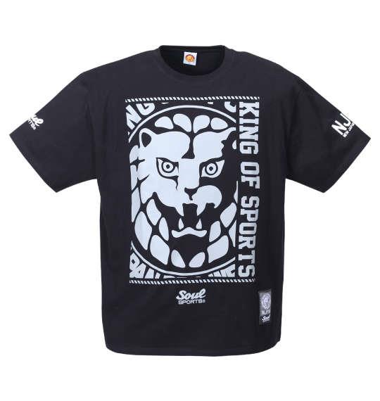 大きいサイズ メンズ SOUL SPORTS × 新日本プロレス 新日本プロレスコラボライオン大判ロゴ 半袖 Tシャツ ブラック 1278-1595-2 3L 4L 5L 6L 8L