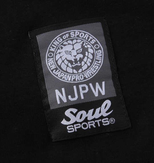 大きいサイズ メンズ SOUL SPORTS × 新日本プロレス 新日本プロレスコラボライオン大判ロゴ 半袖 Tシャツ ブラック 1278-1595-2 3L 4L 5L 6L 8L