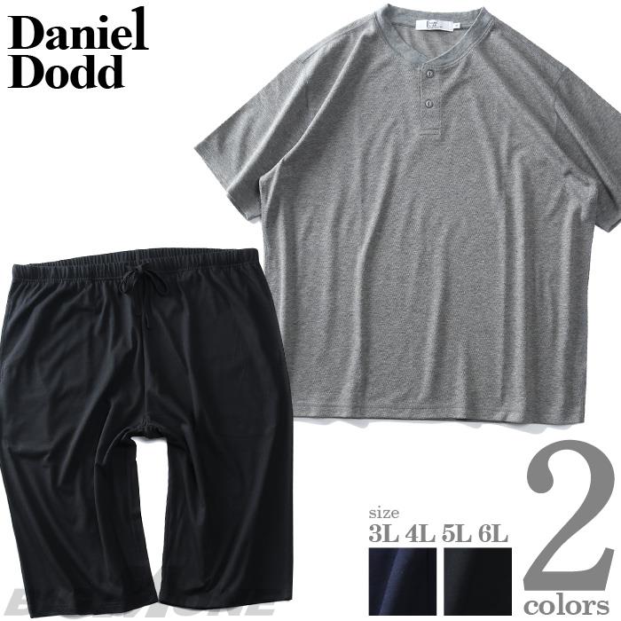 【WEB限定価格】大きいサイズ メンズ DANIEL DODD 半袖 ヘンリーネック Tシャツ + ショーツ 上下セット azts-210201