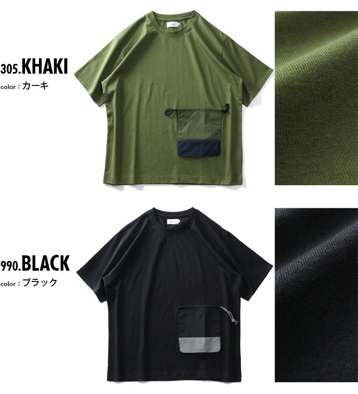 【PD0518】【WEB限定価格】大きいサイズ メンズ ATELANE アテレーン 巾着ポケット付 半袖 Tシャツ 21a-14073-b