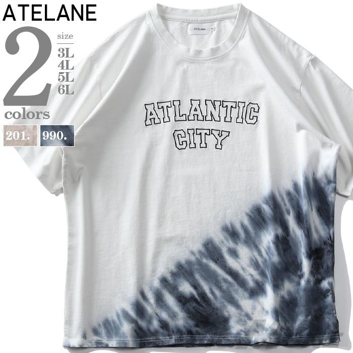 【WEB限定価格】大きいサイズ メンズ ATELANE アテレーン 裾タイダイ 刺繍入り 半袖 Tシャツ 21a-14081-b