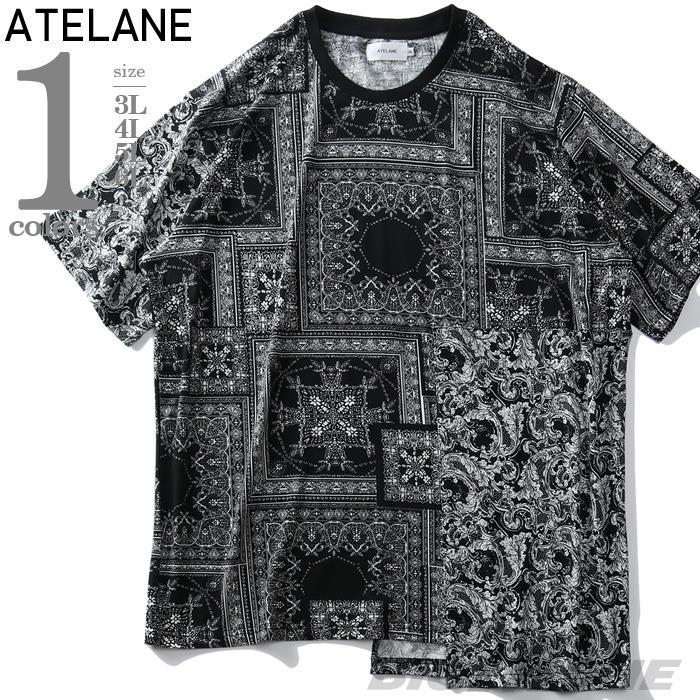 【WEB限定価格】大きいサイズ メンズ ATELANE アテレーン バンダナ柄 切替 半袖 Tシャツ 21a-14110-b